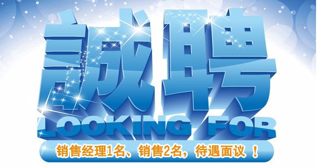 长沙集俊智能设备有限公司,长沙变频器销售,传感器,工业自动控制系统,开关电源购买 长沙集俊智能设备有限公司,长沙变频器销售,传感器,工业自动控制系统,开关电源购买
