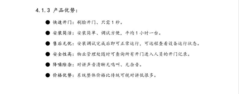 长沙集俊智能设备有限公司,长沙变频器销售,传感器,工业自动控制系统,开关电源购买
