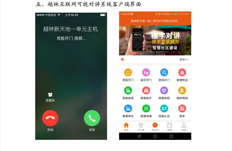 长沙集俊智能设备有限公司,长沙变频器销售,传感器,工业自动控制系统,开关电源购买