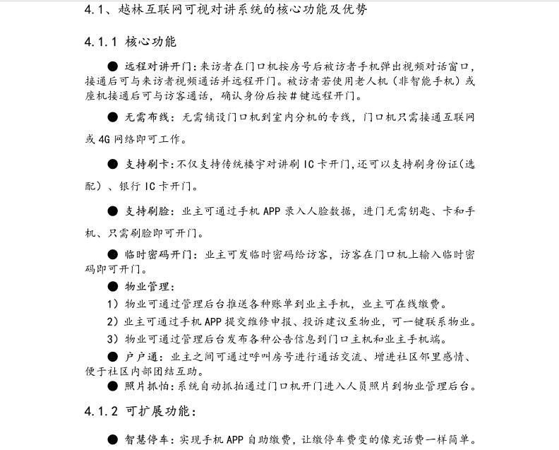 长沙集俊智能设备有限公司,长沙变频器销售,传感器,工业自动控制系统,开关电源购买